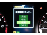 後退時に誤ってアクセルを踏み過ぎても急発進しません。後退時リミッター機能。速度は3段階から設定できます。