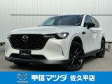 3.3Lデイーゼルターボで4WDのSUV車、CX-60 XDDRIVE EDが入荷致しました☆