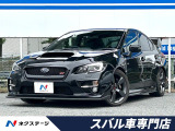 大型リアスポイラー フロント&サイドエアロ 純正SDナビ バックカメラ