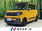 両側電動ドア SDナビ バックカメラ 衝突被害軽減システム