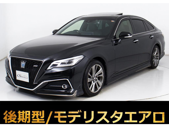 クラウンハイブリッド6AA-AZSH20用、モデリスタ フロントスポイラー右