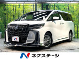 トヨタ アルファード