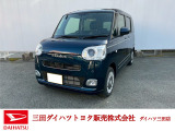 超低金利3.0%!頭金ゼロ・ボーナス払い無し!3.5〜8.0%!150万円のローンを96回払いで契約した場合、最大約50万円もお得に中古車に乗れます。