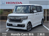 弊社の在庫車両をご覧いただき誠にありがとうございます!基本的に販売は、九州管内のみの販売とさせていただいております。条件次第では、九州外での販売もさせていただきますので、ご相談宜しくお願い致します!
