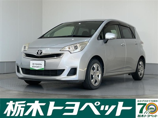 ラクティス 1.3 X 