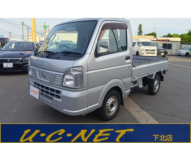 NT100クリッパー DX 4WD 