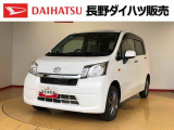 弊社の販売エリア(松本・諏訪・安曇野・南信州ナンバー)は県内中信・南信地区にお住まいのお客様とさせて頂きます。またご来店頂き現車確認・店頭納車・メンテナンス入庫を出来る方へ販売をさせて頂いております。