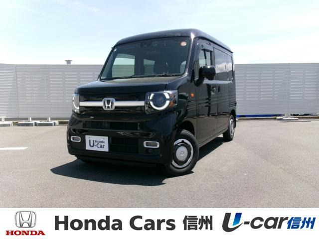 ホンダ N-VAN 