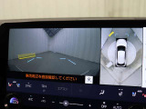 上から車両を見下ろしたような映像をナビゲーション画面に表示する「パノラミックビューモニターを搭載しています。