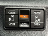 両側電動スライドドアのスイッチ付です。車内からもスイッチひとつで楽にドアの開閉が可能です。電動なので開閉時に力を使う必要がなく、半ドアになることもありません!