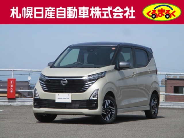デイズ ハイウェイスターX プロパイロットエディション 4WD 