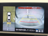 【パノラミックビューモニター】専用のカメラにより、上から見下ろしたような視点で360度クルマの周囲を確認することができます☆死角部分も確認しやすく、狭い場所での切り返しや駐車もスムーズに行えます。