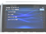 自身のスマホにインストールされてるアプリを表示、使用できるApple CarPlay/Android Autoにも対応しています※使用には外部入力ユニットまたはipod・USB接続ケーブルが必要です。