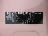 県内の少し離れた店舗にある場合でも、お近くの店舗にてどのお車もご購入頂けますのでご安心ください。