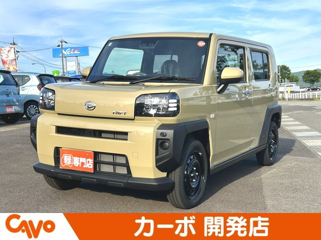 タフト X