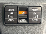 【両側パワースライドドア】スマートキーや運転席のスイッチで後席両側スライドドアの開閉が可能♪電動だから力を入れてドアを開ける必要が無く、小さなお子様でも簡単に開け閉めでき快適です♪