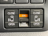 【両側パワースライドドア】スマートキーや運転席のスイッチで後席両側スライドドアの開閉が可能♪電動だから力を入れてドアを開ける必要が無く、小さなお子様でも簡単に開け閉めでき快適です♪