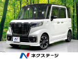 SDナビ バックカメラ 禁煙車 両側電動ドア 衝突軽減装置 スマートキー