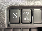 【パワースライドドア】スマートキーや運転席のスイッチでスライドドアの開閉が可能♪電動だから力を入れてドアを開ける必要が無く、小さいお子様でも、重い荷物を持っている時もラクに開け閉めできます♪