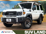 トヨタ ランドクルーザー70
