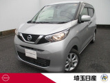 当店のお車をご検討いただき、ありがとうございます!埼玉日産自動車株式会社 U-Cars春日部店です。全車、点検又は車検整備を実施してご納車となります♪整備保証付ですので、安心してお選びいただけます☆