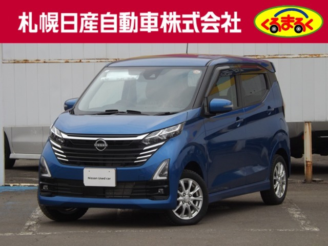 デイズ ハイウェイスターX 4WD 