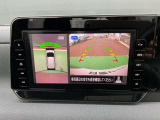 【インテリジェントアラウンドビューモニター】駐車中のクルマを空から見下ろしているかのような映像で表示し、駐車をアシストします!