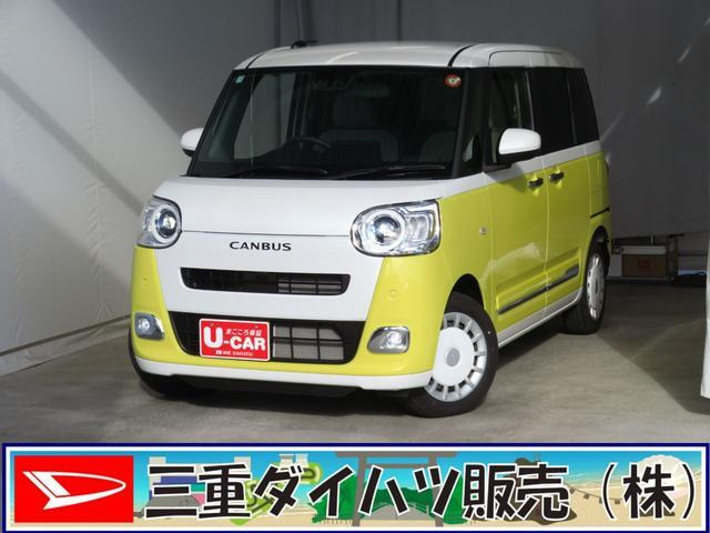 ダイハツ ムーヴキャンバス 