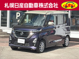 日産 ルークス