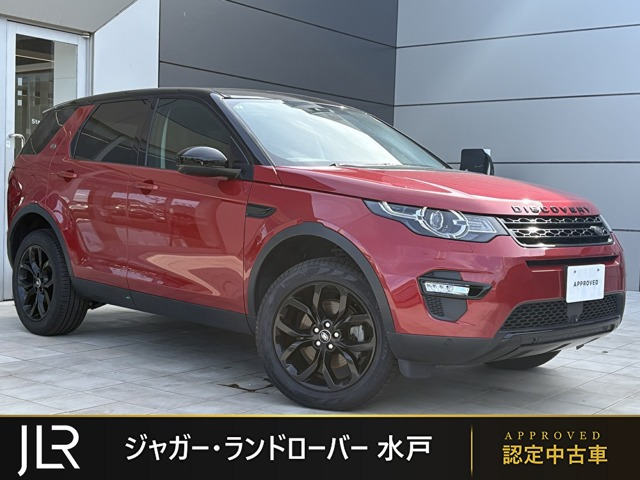 ランドローバー ディスカバリースポーツ 