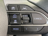【レーダークルーズコントロール】高速道路での長距離走行が楽に!!自動で速度を保つクルーズコントロールが、衝突軽減システムと連携し、前方の車両を感知して車間を保つように速度調節してくれます!!
