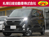 「デイズH/S」試乗車UP入荷しました。エマブレ・踏み間違い衝突防止アシスト・VDC(横滑り防止装置)・プロパイロット・アラウンドVM・LEDヘッドランプ&フォグランプ・前席ヒーター付シート装備。