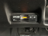 いまや快適なカーライフに欠かせないETCが付いています。