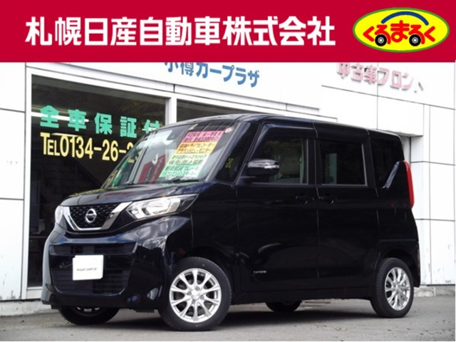ルークス X 4WD 