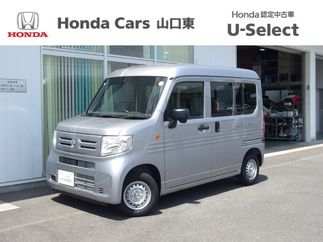 N-VAN G