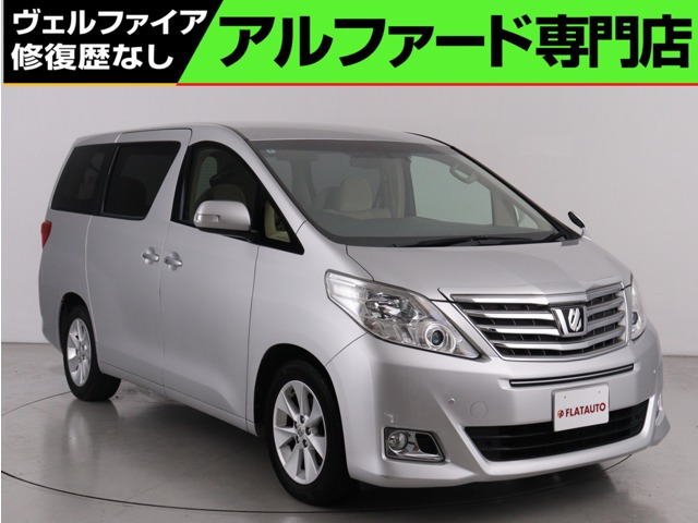 トヨタ アルファード 