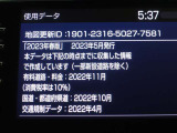 地図データは2023年春版となっております♪