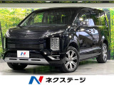 禁煙車 衝突軽減 純正10型ナビ 12.8型フリップダウン 全周囲カメラ