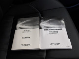 メンテナンスノート&取扱説明書を完備!
