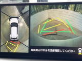 【パノラミックビューモニター】専用のカメラにより、上から見下ろしたような視点で360度クルマの周囲を確認することができます☆死角部分も確認しやすく、狭い場所での切り返しや駐車もスムーズに行えます。