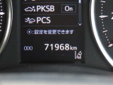 写真撮影時の走行距離は71968kmです!