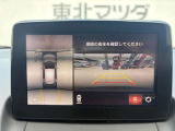 360度ビューモニターは周囲を見渡せるので、駐車や狭い道も安心。あなたの運転をサポート。The 360&deg; view monitor gives you peace of mind when parking or on narrow roads. It supports your driving