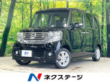 SDナビ バックカメラ 電動スライドドア 禁煙車 ドラレコ スマートキー