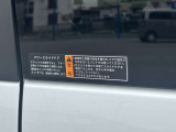 この度は弊社、『スズキ自販近畿 U&rsquo;sSTATION貝塚』の車両をご覧頂きありがとうございます。当社はスズキ株式会社直営の代理店です。