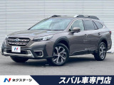 スバル レガシィアウトバック