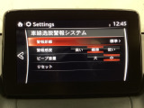 TCS(トラクションコントロールシステム)&DSC(横滑り防止機構)やBSM(隣車線上の側・後方からの車両接近を通知)、LDWS(車線逸脱警報システム)で安全運転をサポート!