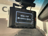 万が一の事故のときもドライブレコーダーがあると安心です。ご利用になる場合は個人情報保護の観点より新品の対応SDカードをお求め下さい。