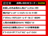 LS 600h バージョンL 4WD サンルーフ 全画面SDナビ 本革
