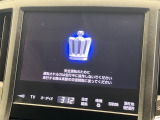 【メーカー純正ナビ】インテリアに溶け込むスタイリッシュな「専用設計」メーカーナビを装備♪視認性や操作性など基本性能にも優れ、より上質なカーライフをお楽しみいただけます。