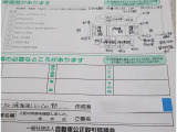 現車確認必須です!